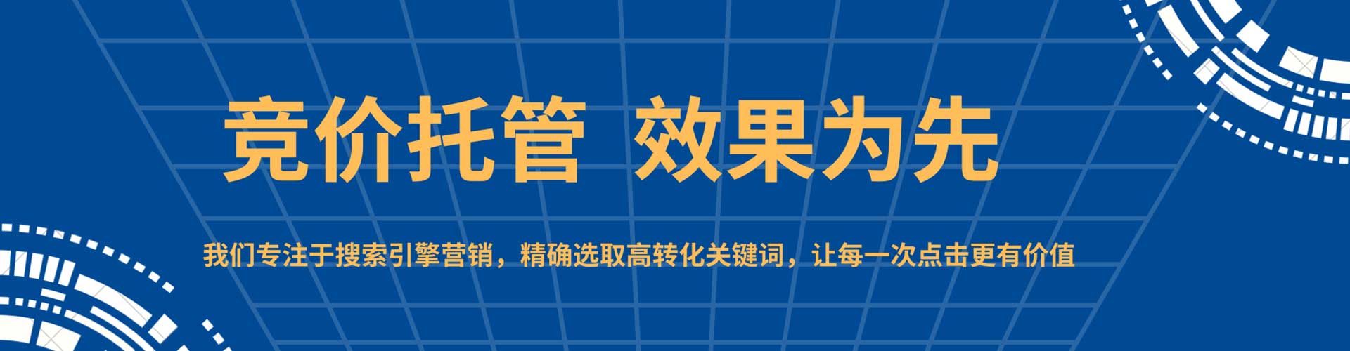 崇仁百度推广