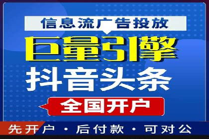 竞品分析在sem竞价推广托管中的应用