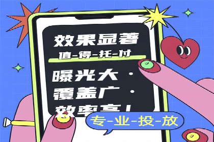 餐饮业SEM营销推广的经典案例分析