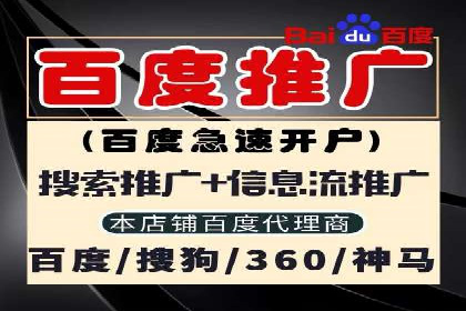 体育产业SEM服务托管的品牌推广策略